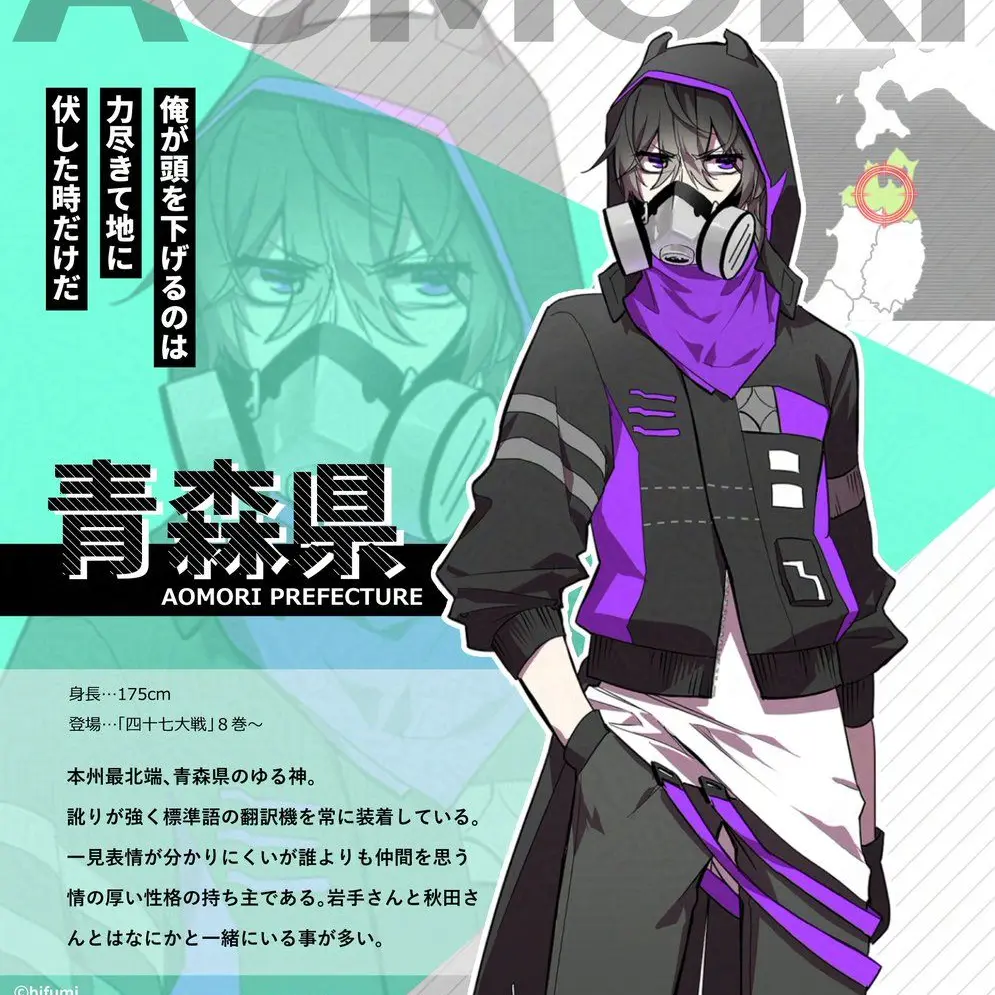 TealScore2346의 青森県