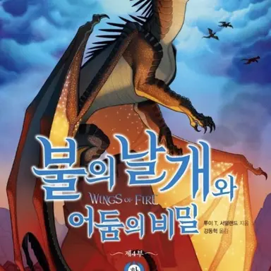 Profile image of 스타플레이트