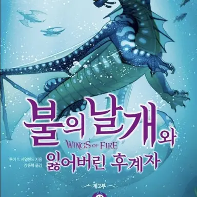 Profile image of 쓰나미