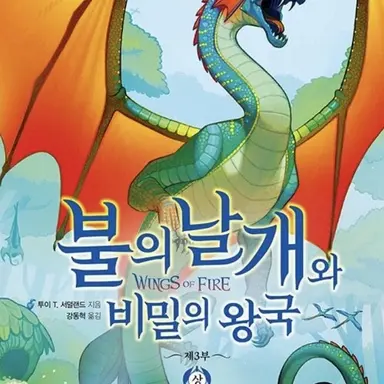 Profile image of 글로리