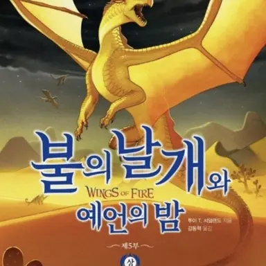 Profile image of 써니