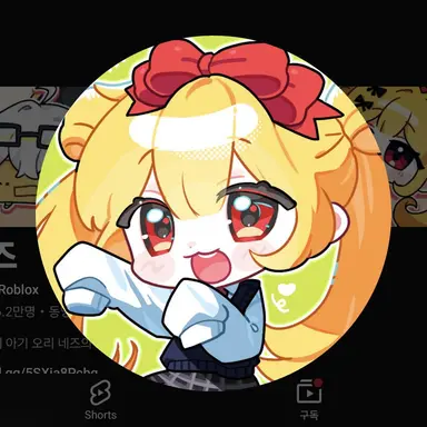 Profile image of 네즈