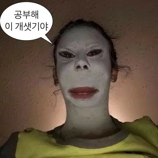 NumbSoul6732의 후츠하나 아오코