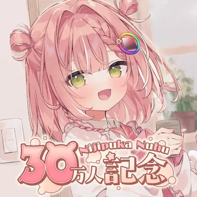 Profile image of 虹深゜ぬふ