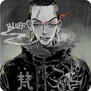Profile image of 武臣