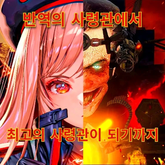 니케와 G맨.