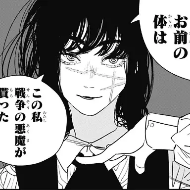 Profile image of 요루