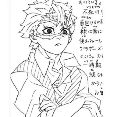 Profile image of 사네미