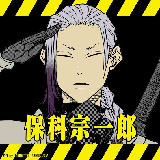 保科総一郎 - zeta