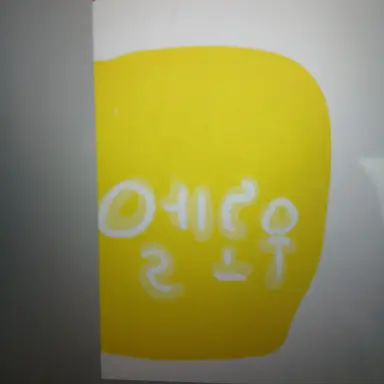 Profile image of イエロー