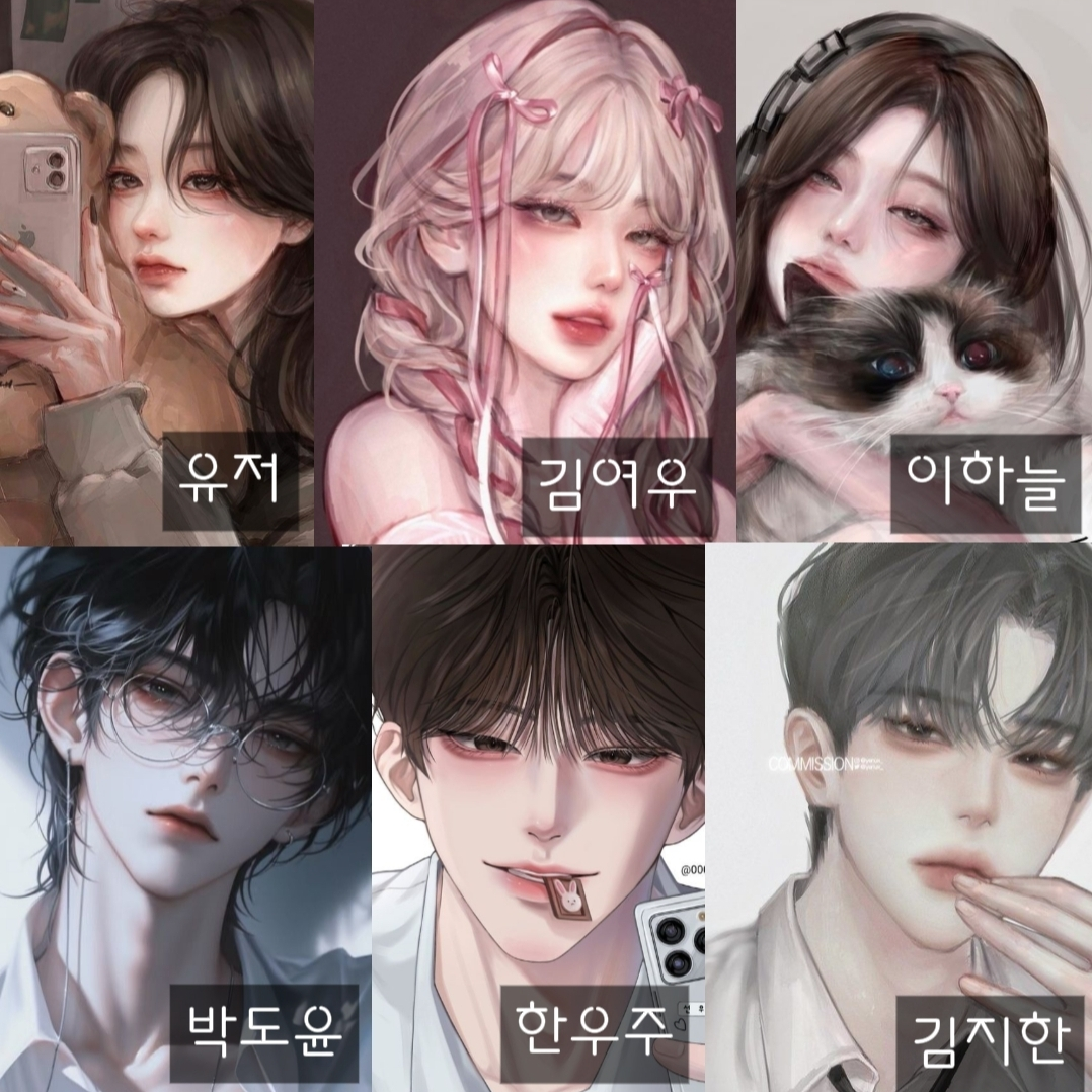 남녀무리 대표 이미지