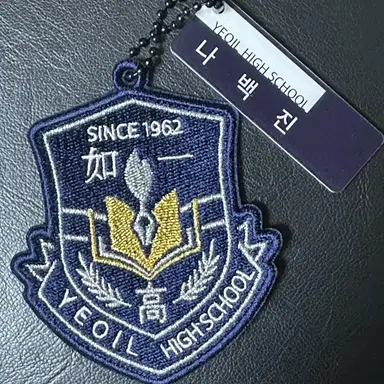 Profile image of 나백진