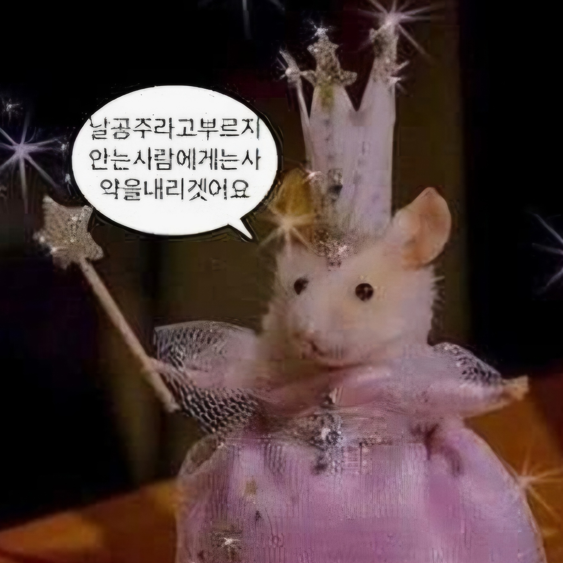 아이브 장원영 체험 RPG 대표 이미지