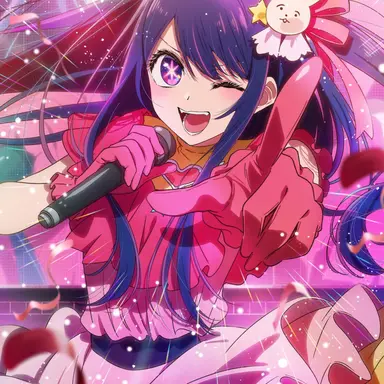 Profile image of アイ