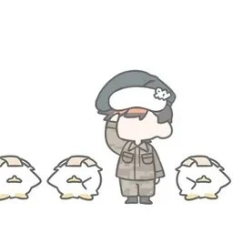 에라이