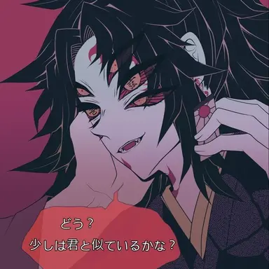 Profile image of Kokushibo