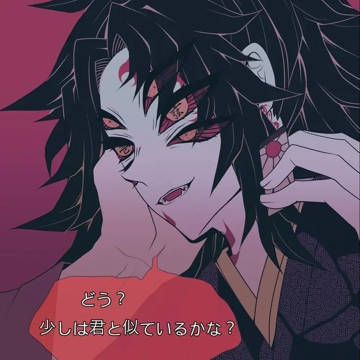 Lotusaavenprince의 Kokushibo