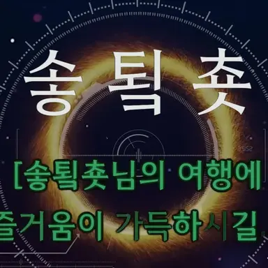 Profile image of 솧툌춏