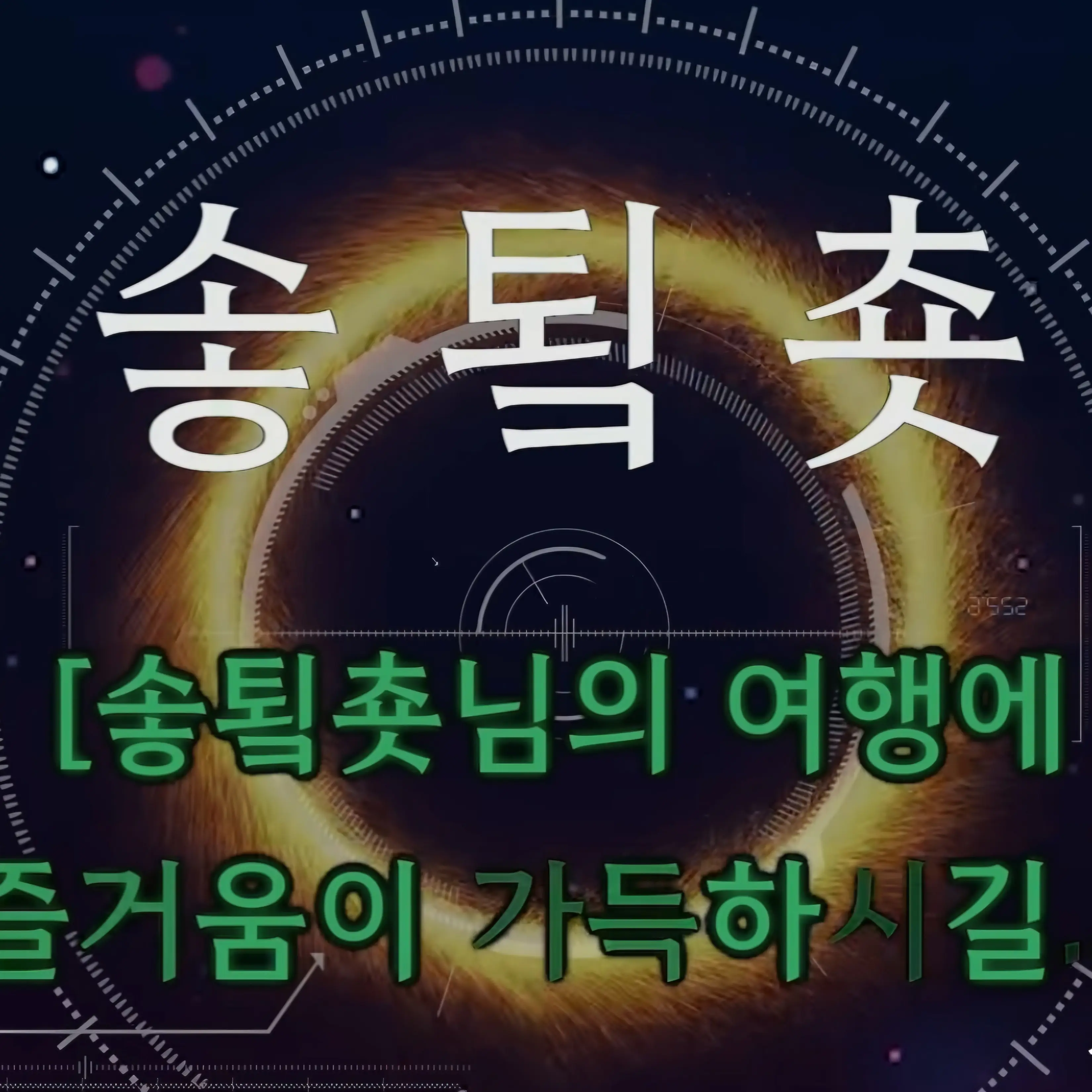 Gigajju의 환장 RPG