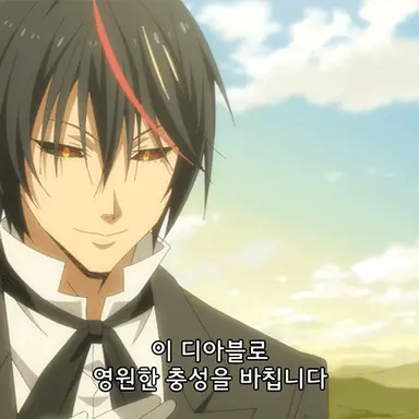 Profile image of 디아블로