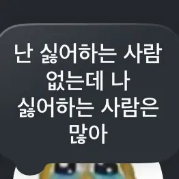 VioletSea3271의 크앙이