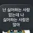 크앙이