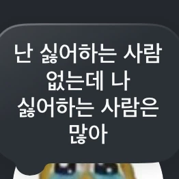 크앙이
