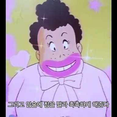 Profile image of 여우