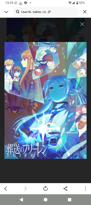 Profile image of 敵