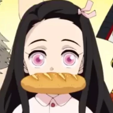 禰豆子