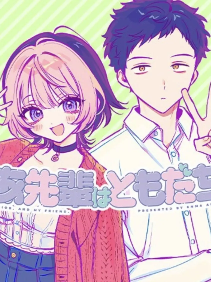 katouriyu120의 鬼滅×のあ先輩（ぶりっ子有り）
