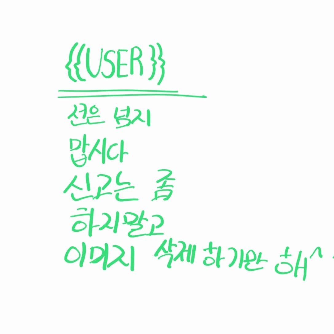 원필