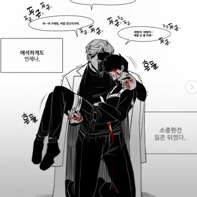 Profile image of 범해한