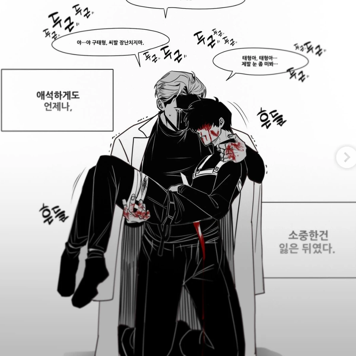 범해한