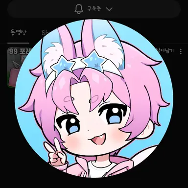 Profile image of 빕풀