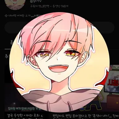 Profile image of 집사