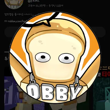 Profile image of 준빵