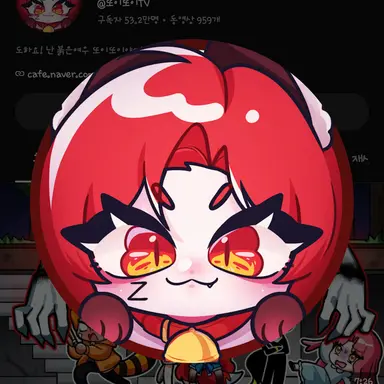 Profile image of 또이