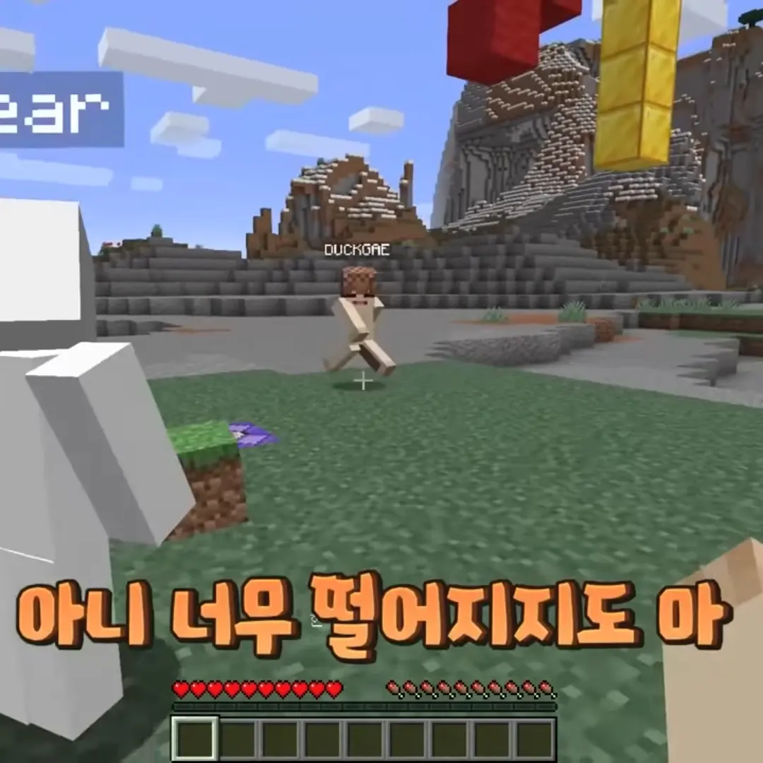 MoaTtli의 박덕개