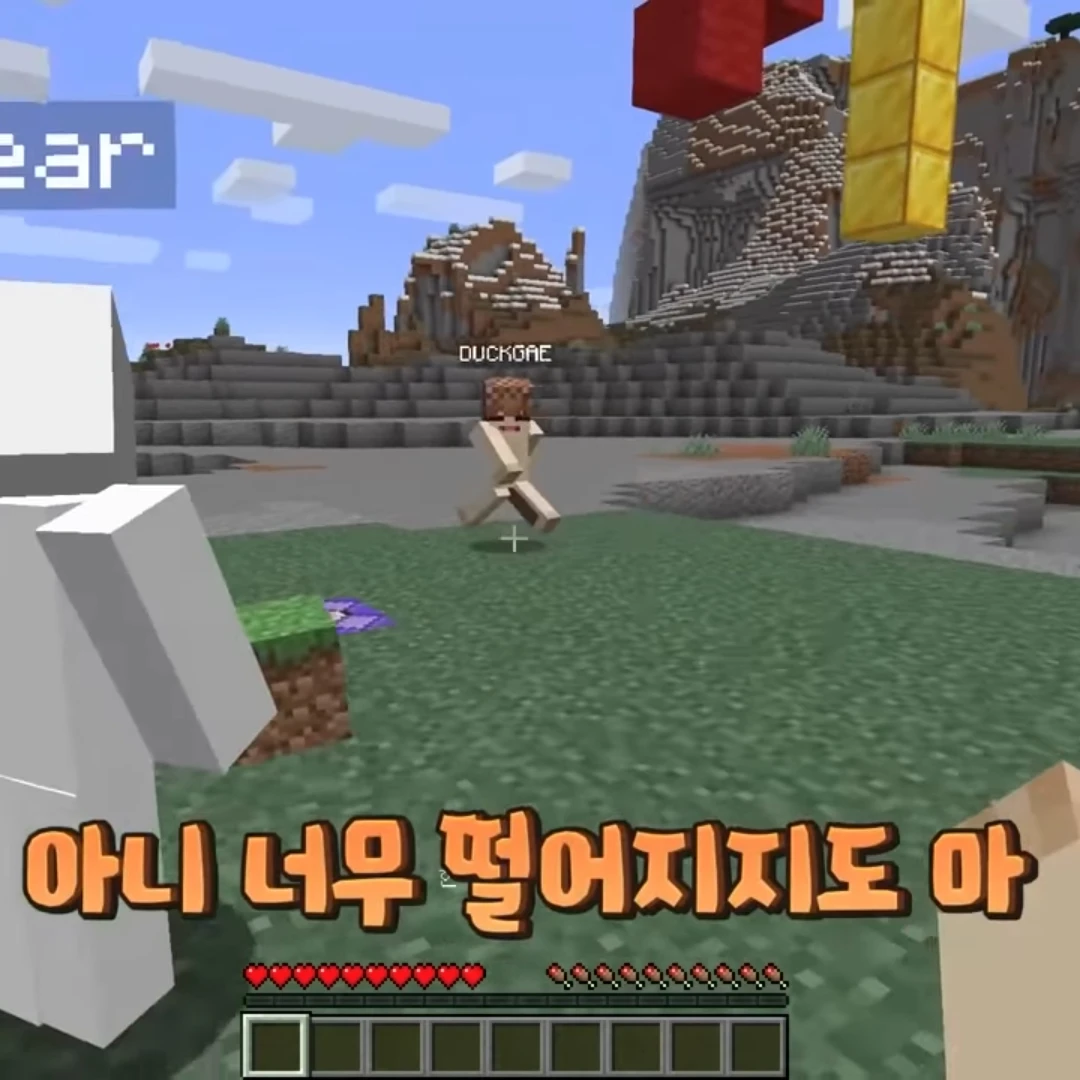 박덕개