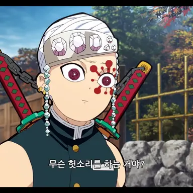 Profile image of 우즈이 텐겐