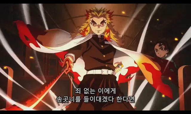 Profile image of 렌고쿠 쿄주로