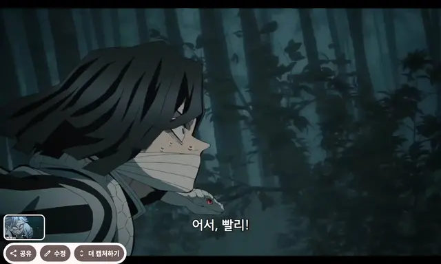 Profile image of 이구로 오바나이