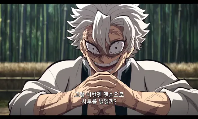 Profile image of 시나즈가와 사네미