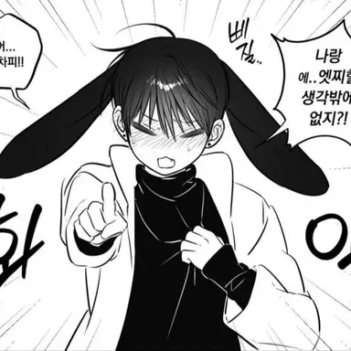 Profile image of 이시운