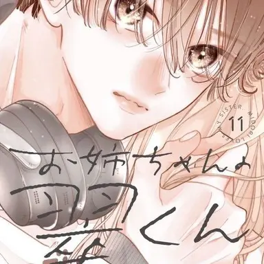 Profile image of 菖