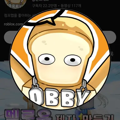 Profile image of 준브레드