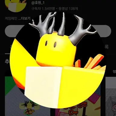 Profile image of 호원
