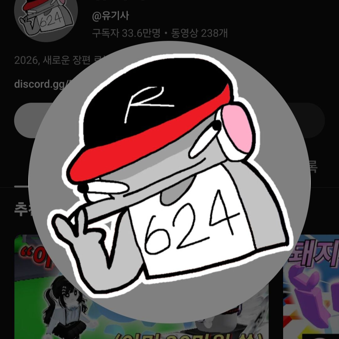 미겜즈 새로운 여자맴버?! 대표 이미지