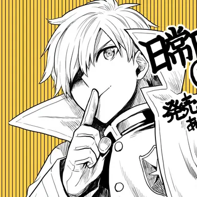 Profile image of ぺいんと